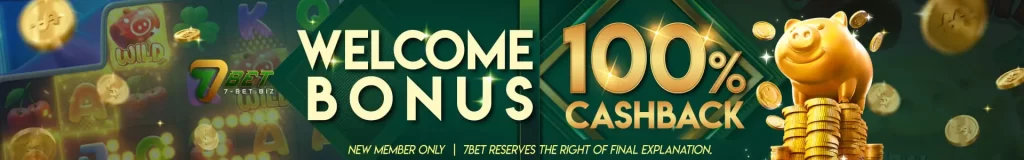 7bet-bonus4